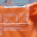Отзыв о Низкокалорийный протеиновый морковный тортик без сахара Protein Rex: Божественный морковный тортик