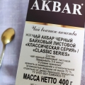 Отзыв о Чай черный листовой Akbar "Классическая" серия, 400 г: Акбар - это качество!