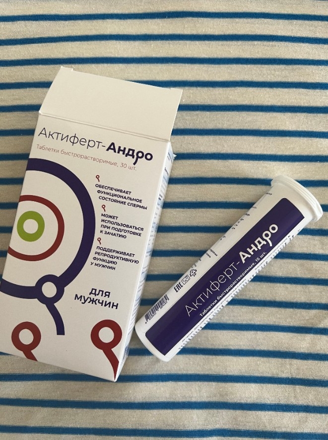 Актиферт-Андро - Эффективные мужские витамины при подготовке к беременности