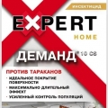 Отзыв о Деманд Expert Home от тараканов: Эффективность на зависть