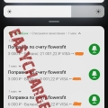 Отзыв о Easychargeback: Easychargeback.ru - сервис возврата денежных средств