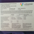 Отзыв о Фулэнзим комплекс таблетки №45 (VITAMIR): Фулэнзим комплекс помогает при многочисленных проблемах со здоровьем.