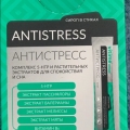 Отзыв о vitime aquastick antistress: Vitime Aquastick Antistress