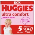 Отзыв о HAGGIES ULTRA COMFORT UC подгузники для девочек: Хаггис Ультра Комфорт