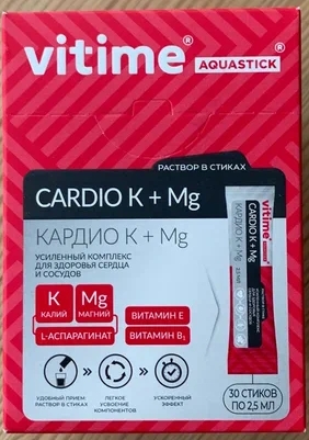 Vitime aquastick cardio - Витамины для сердца