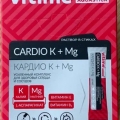 Отзыв о Vitime aquastick cardio: Витамины для сердца