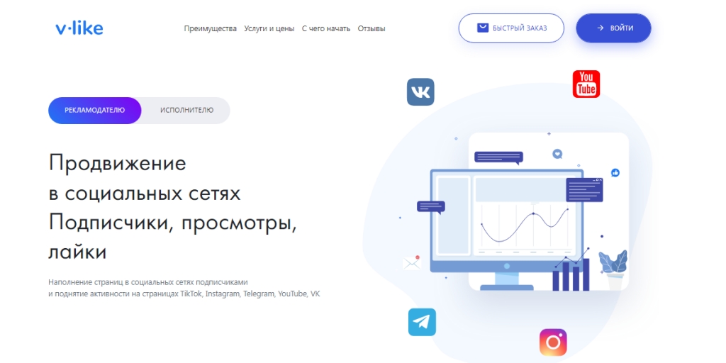 V-like.ru - Сайт V-like.ru - заработок без вложений и комиссий в социальных сетях