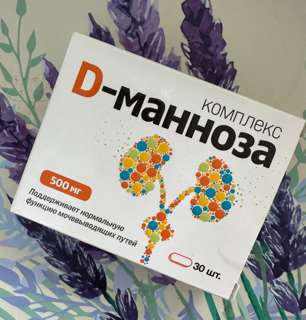Д-манноза комплекс от цистита таблетки №30 Vitamir - Цистит не испортит отпуск