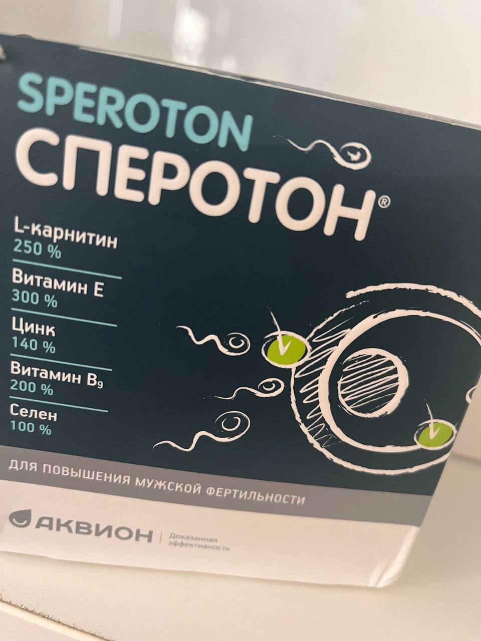 Сперотон. Сперотон для женщин. Сперотон капсулы. Сперотон порошок для мужчин и женщин. Сперотон отзывы мужчин
