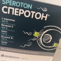 Отзыв о Сперотон: Все, что нужно будущему отцу в 1 саше-пакете