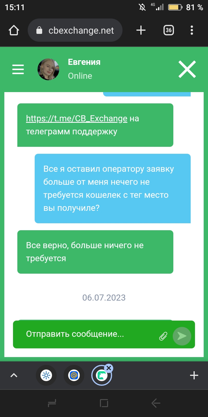 cbexchange.net - Этот обменик кидает людей