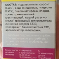 Отзыв о Пиколинат Хрома ФЭТ-Х жидкая форма: Если тянет на сладенькое, а нельзя.