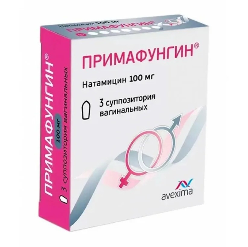 Примафунгин - Недорогие свечи при кандидозном вагините.