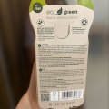 Отзыв о Cтакан для питья Eat Green: Всё лучшее детям