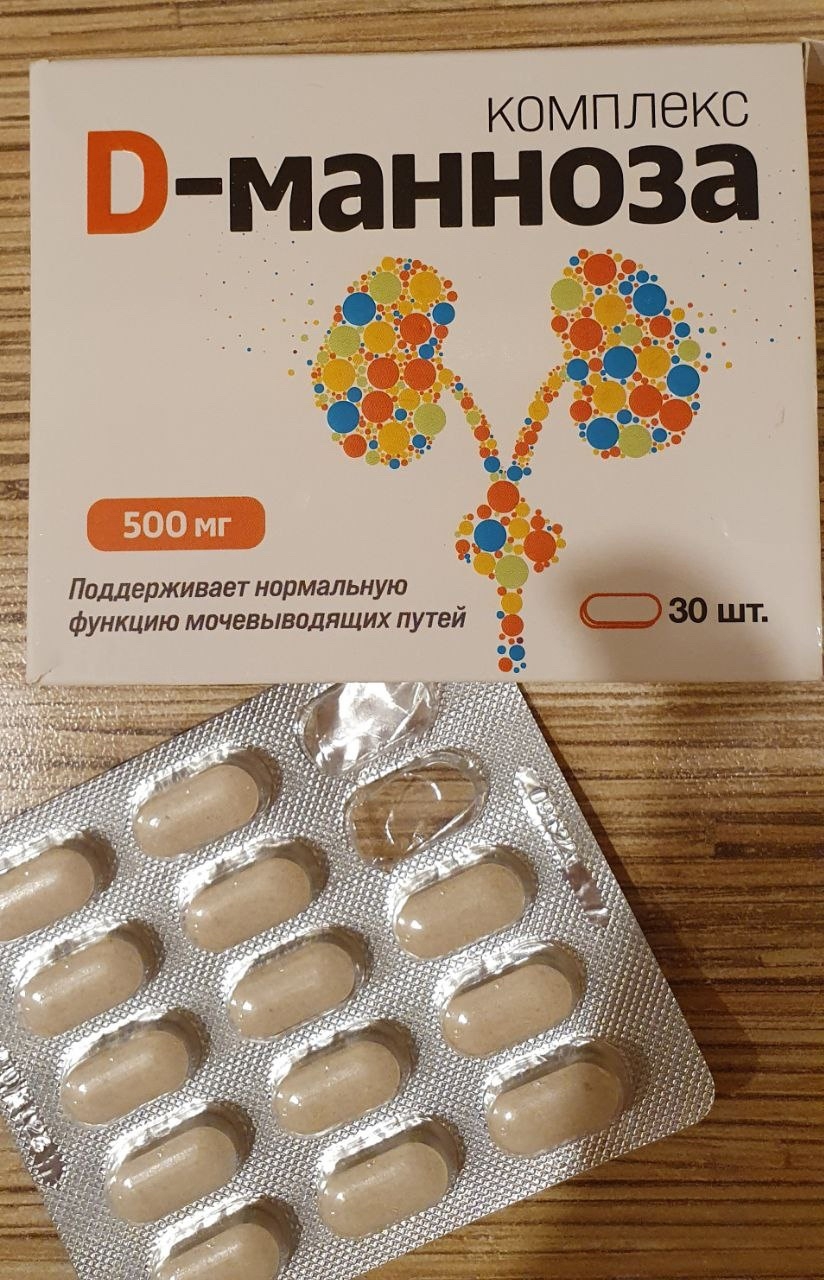 Д-манноза комплекс от цистита таблетки №30 Vitamir - Цистит - это ужасно, но хорошо что его можно вылечить!