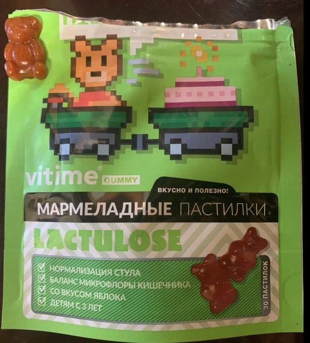 VITime Gummy Lactulose - Классная форма пребиотика для детей