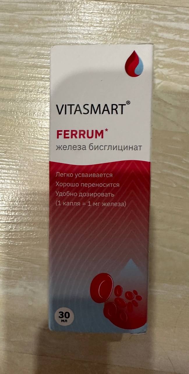 Железо хелат Vitasmart Ferrum, жидкие витамины . - Хелатное железо для здоровья