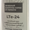 Отзыв о Шампунь-скраб LTE-24: Классное средство