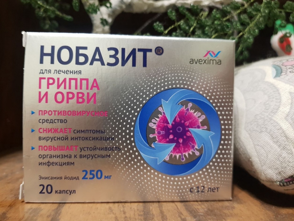 Противовирусное Нобазит. Нобазит капсулы. №8 – «Нобазит» (таблетки в пленочной оболочке).
