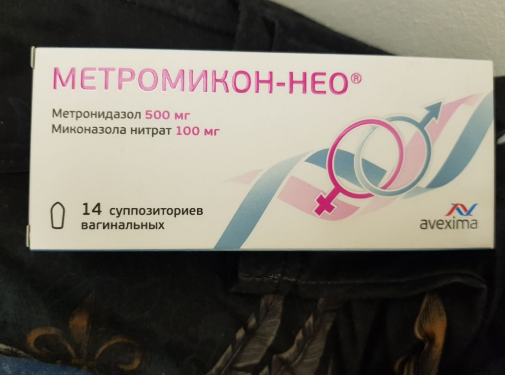 Метромикон-нео - Отличное средство от вагиноза