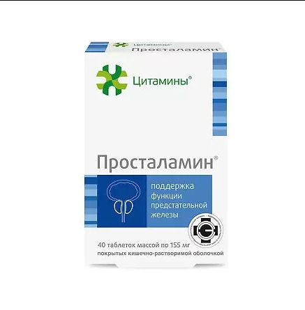 Просталамин - Просталамин отзыв