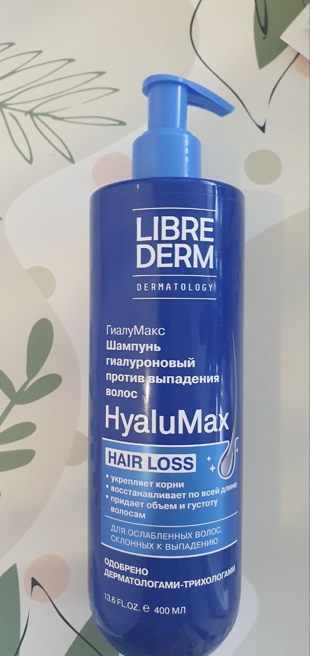 Гиалуроновый шампунь HyaluMax Librederm против выпадения волос - HyaluMax Librederm против выпадения волос