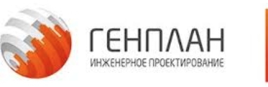 Проектная компания Планета Генплан - Планета Генплан отзыв