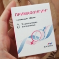 Отзыв о Примафунгин: Тот самый препарат от молочницы