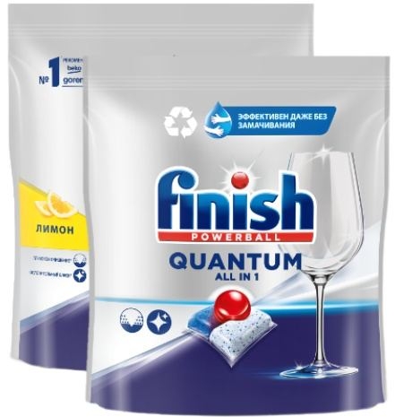 Капсулы для посудомоечной машины Finish Quantum - Одни из самых лучших.