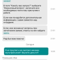 Отзыв о ivi.ru: Мошенники