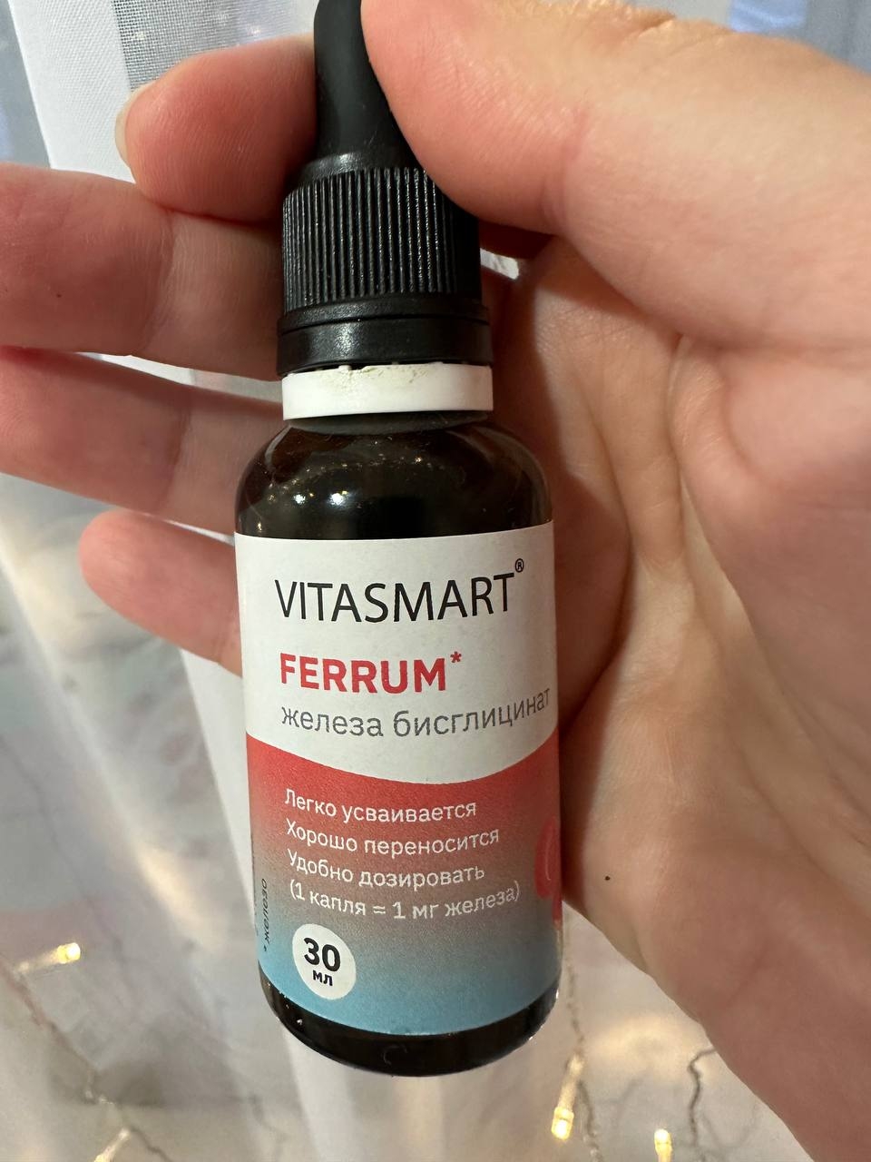 Железо хелат Vitasmart Ferrum, жидкие витамины . - Vitasmart Ferrum - лучшее железо!