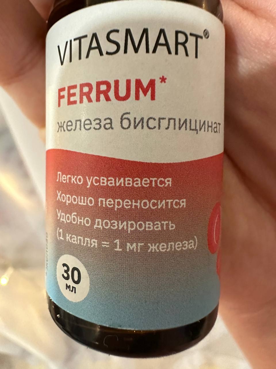 Железо хелат Vitasmart Ferrum, жидкие витамины . - Vitasmart Ferrum - лучшее железо!