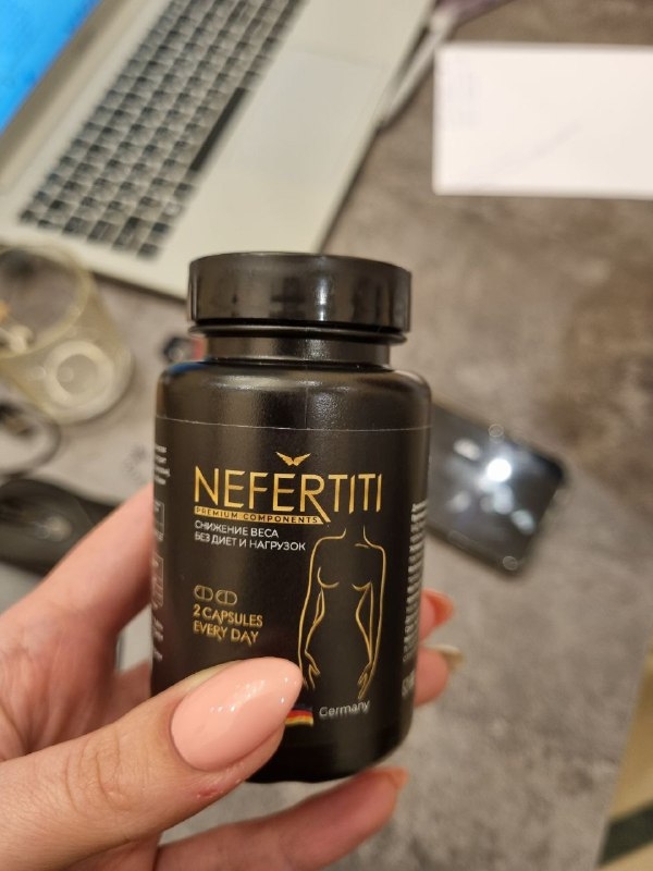 Жиросжигатель Нефертити - Работают! Помогли похудеть на 7 кг за три недели.