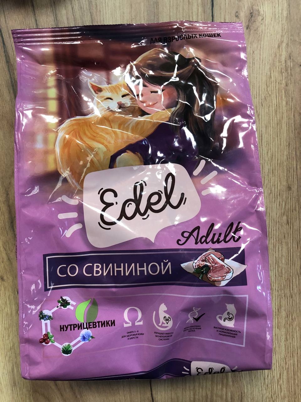 Сухой корм Edel для кошек - Edel Adult