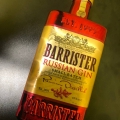 Отзыв о ООО "Группа Ладога" Джин Барристер (Barrister): Неплохой джин для коктелей