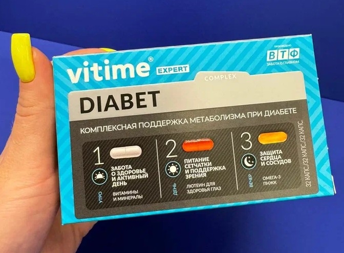 Vitime expert diabet - Vitime expert diabet отзыв