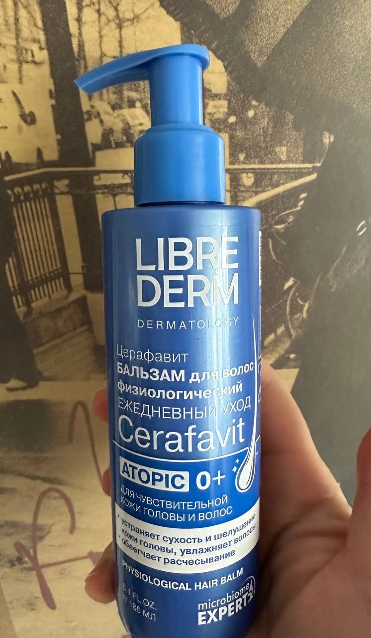 Бальзам для волос и кожи головы Cerafavit Librederm физиологический с церамидами и пребиотиком - Отлично подходит для сухих волос.