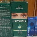 Отзыв о Офтавизин + Зоримикс. "Здравомед": Офтавизин с Зоримиксом помогают глазам.