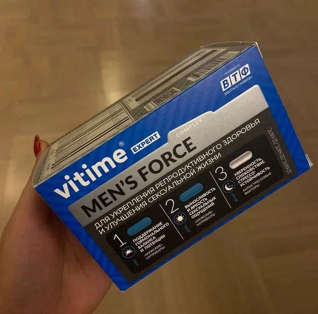 Vitime expert men’s force - Vitime expert men’s force