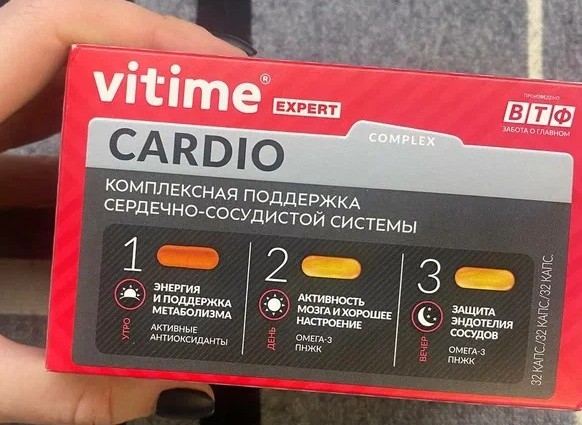 Vitime expert cardio - Vitime expert cardio