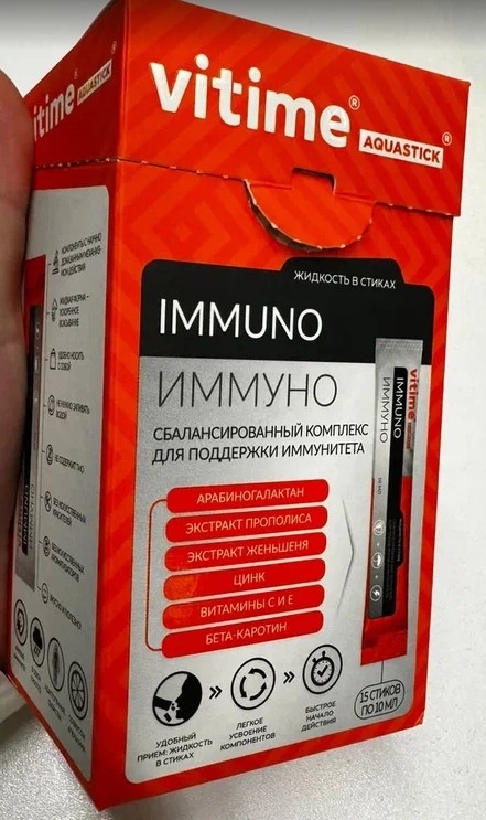 VITime Aquastick Immuno - VITime Aquastick Immuno
