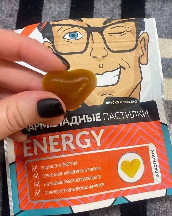 Комплекс таурина, кофеина и витамина В6 Vitime Gummy Energy - Фото itime Gummy Energy