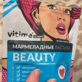 Отзыв о Биологически активная добавка Vitime Gummy Beauty мармеладные: Vitime Gummy Beauty мармеладные отзыв