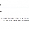 Отзыв о AVITO.ru: Сбор биометрии