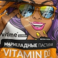Отзыв о Vitime Gummy Vitamin D3: Vitime Gummy Vitamin D3 отзыв