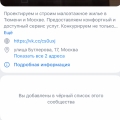Фото к отзыву СК "Веванта" Тюмень