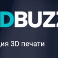 Отзыв о Студия 3D печати 3dbuzz: Сдеали шестеренку