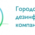 Отзыв о Городская дезинфекционная компания №1: Избавили от муравьев