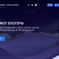 Отзыв о RobuxPier.io: Самые выгодные робуксы