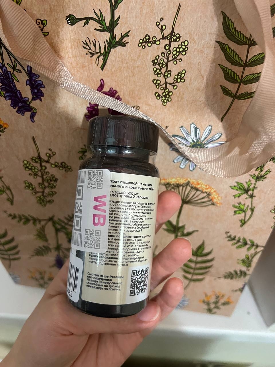 Жиросжигатель Берберин - Эффективный жиросжигатель